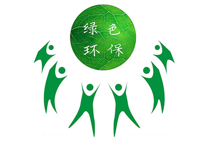 工業危廢處置服務